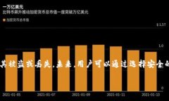在加密货币和区块链领域