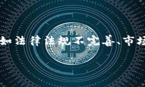 数字货币是指采用数字形式存在的货币，它在金融交易和支付中使用电子方式进行交换。与传统的纸币和硬币不同，数字货币通常不依赖于物理载体，而是以加密技术为基础，确保其安全性和匿名性。随着科技的发展和互联网的普及，数字货币在全球经济中越来越重要。

在数字货币的种类中，可以分为：  
1. **加密货币**：如比特币（Bitcoin）、以太坊（Ethereum）等，通过区块链技术实现去中心化的交易。
2. **稳定币**：如Tether（USDT）、真币（TrueUSD）等，其价值通常与某种法定货币挂钩，以减小价格波动。
3. **中央银行数字货币（CBDC）**：由国家或地区的中央银行发行，合法的法定货币的数字形式。

数字货币的出现使得跨国交易变得更加容易，降低了交易成本，并提高了交易的透明性和速度。然而，它也面临着诸多挑战，如法律法规不完善、市场波动性大等问题。

如果你有具体想要深入了解的问题或者更详细的内容需求，请告知哦！