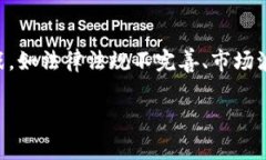 数字货币是指采用数字形