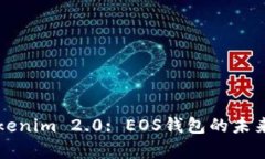 全面解析Tokenim 2.0: EOS钱包