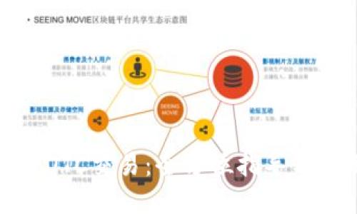 数字货币OTC交易：全方位指导与实用技巧