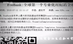 央行数字货币（CBDC）将如