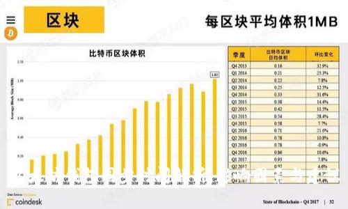 以太坊钱包同步时间解析：影响因素与建议