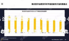   数字货币投资者必备技能