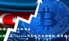 思考一个并且的优质如何