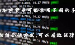   如何有效检测和保障你的