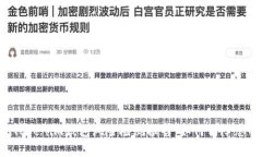 全面解析TokenTokenim钱包风