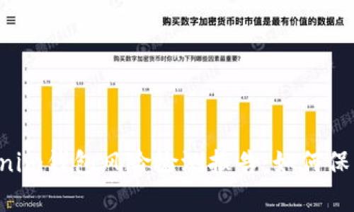 全面解析TokenTokenim钱包风险检测报告：如何保障您的数字资产安全