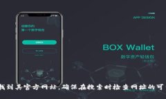 抱歉，我无法提供实时的