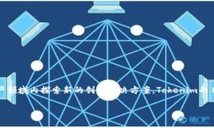 Tokenim是由位于新加坡的区