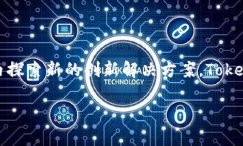 Tokenim是由位于新加坡的区块链技术公司研发的。该公司致力于在区块链和数字资产领域内探索新的创新解决方案。Tokenim的目标是构建一个用户友好且安全的代币管理平台，以帮助数字资产的创建、管理和交易。

如果你有更多关于Tokenim或其他相关主题的问题，随时告诉我！