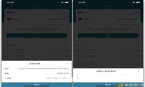 Tokenim 1.0安全吗？全面分析及用户指南