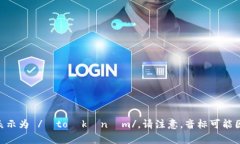 ＂Tokenim＂ 这个词的音标通