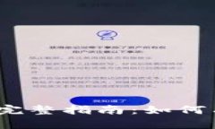 : EOS赎回Tokenim的完整指南