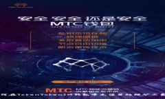 如何在TokenTokenIM钱包中充