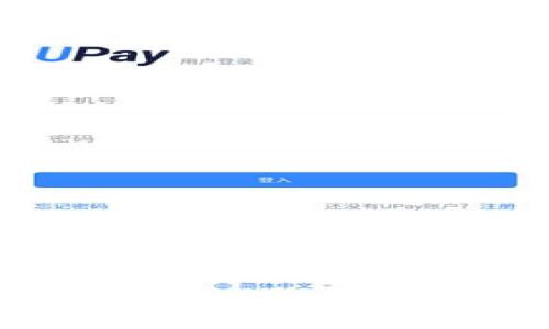 如何在TokenTokenIM钱包中充值并处理矿工费用