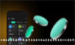 Tokenim 是基于区块链的多用