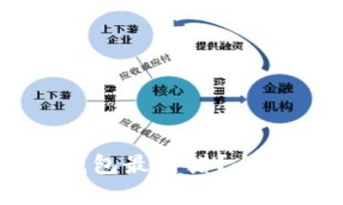 以太坊哪个钱包最靠谱？全方位分析推荐
