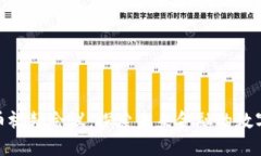 数字货币视频会议：探索