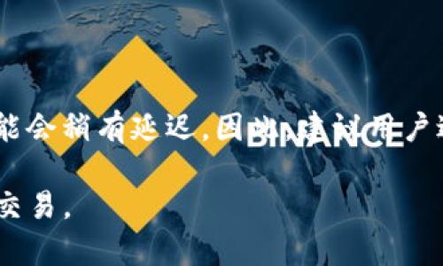 如何在Tokenim平台上添加资产：新手指南

Tokenim, 添加资产, 加密货币, 交易所/guanjianci

在数字货币日益普及的今天，越来越多的用户开始关注加密资产的管理与交易。Tokenim作为一款新兴的加密货币交易平台，其独特的功能和用户友好的界面吸引了众多用户。然而，许多新手在使用Tokenim时可能会遇到如何添加资产的问题。本文将详细介绍如何在Tokenim平台上添加资产，包括具体步骤、注意事项以及一些实用技巧。

一、了解Tokenim平台

Tokenim是一个为用户提供多种加密资产交易的在线平台。由于其操作简便、界面友好，Tokenim逐渐成为中小投资者的热门选择。该平台不仅支持多种主流数字货币的交易，还提供了丰富的资产管理功能，让用户可以更加便捷地管理自己的加密资产。

在深入了解如何添加资产之前，让我们先了解Tokenim的基本功能和特点。

二、Tokenim的基本功能

Tokenim平台的基本功能包括：

ul
    li安全可靠的交易：Tokenim采用高标准的安全措施，确保用户资产的安全。/li
    li多种资产支持：支持多种主流的加密货币，如比特币、以太坊、莱特币等。/li
    li用户友好的界面：简单易懂的操作界面，便于新手用户快速上手。/li
    li技术支持与社区：提供全天候的技术支持，并拥有活跃的用户社区。/li
/ul

三、在Tokenim平台上添加资产的步骤

接下来，我们将详细介绍在Tokenim平台上添加资产的具体步骤。一旦你完成这些步骤，你就可以轻松地开始进行交易和管理你的加密资产了。

h41. 注册并登录Tokenim账户/h4

首先，你需要在Tokenim官网注册一个用户账户。请访问Tokenim的官网，点击注册按钮并填写相关信息，包括邮箱地址、密码等。注册完成后，你需要通过邮箱验证来激活账户。登录后，确保你已经绑定了两步验证，以增强账户安全性。

h42. 进入资产管理页面/h4

登录成功后，你将进入Tokenim的主界面。在这里，你可以找到“资产管理”或者“钱包”的选项，点击进入该页面。在这个页面上，你可以查看到你当前拥有的所有资产以及其余额。

h43. 选择添加资产的选项/h4

在资产管理页面中，你会看到一个“添加资产”或者“充值”的按钮。点击该按钮后，系统会询问你希望添加的资产类型。Tokenim平台支持多种加密货币，请根据你的需求选择相应的资产。

h44. 获取充值地址/h4

一旦选择了要添加的资产类型，Tokenim会为你生成一个专属的充值地址。请务必把这个地址记录下来，因为这就是你将要发送资产的目的地。在转账时，一定要仔细核对充值地址，以免发生资金损失。

h45. 在其他平台进行转账/h4

如果你是在另一个平台拥有该资产（如比特币），你需要登录到那个平台并进入资产转账页面。输入Tokenim给出的充值地址，确认转账金额并提交转账请求。通常情况下，转账可能需要几分钟到几个小时的时间，具体取决于区块链的网络状况。

h46. 确认资产到账/h4

在转账完成后，你可以返回Tokenim的资产管理页面进行确认。资产到账后，你会收到系统的通知。此外，你也可以查看交易记录，确保一切正常。请记住，确保你的账户始终处于良好状态，定期查看你的资产和交易记录。

四、在Tokenim上添加资产的注意事项

在添加资产的过程中，有几个关键的注意事项需要牢记，以确保你的资产安全和转账顺利：

ul
    li确保从可信赖的平台进行资产转账。/li
    li仔细核对每一项信息，包括充值地址和转账金额。/li
    li确认你的Tokenim账号设置了两步验证，增加安全性。/li
    li了解目标资产的网络拥堵情况下可能的转账延迟。/li
/ul

遵循这些注意事项将大大降低资产转账过程中的风险，让你在Tokenim平台上的交易更加顺利。

五、常见问题解答

在使用Tokenim平台添加资产时，用户可能会遇到以下问题：

h4问题一：为什么我的资产没有到账？/h4

资产未到账的原因可能有多种，通常包括：

ol
    li网络延迟：区块链网络的拥堵情况可能导致转账延迟。此时，你可以查询区块链交易记录，确认转账状态。/li
    li充值地址错误：在转账过程中，如果输入了错误的充值地址，资金将无法到账。请仔细核对充值地址的准确性。/li
    li平台问题：有时平台可能会出现技术问题，导致转账无法及时处理。此时，建议联系Tokenim的客服进行核实。/li
/ol

一般情况下，你可以通过上述步骤进行排除，如果问题依然存在，请及时与客服团队进行沟通。

h4问题二：如何确保我的Tokenim账户安全？/h4

确保账户的安全性是每个用户的责任，以下是一些实用的安全措施：

ol
    li启用两步验证：通过启用两步验证，增加账户安全性，防止未授权访问。/li
    li使用强密码：设置复杂且独特的密码，避免使用简单或易猜测的密码。/li
    li定期审核账户信息：定期检查账户的安全设定和活动记录，及时发现任何异常。/li
    li警惕网络钓鱼：避免点击不明链接或提供个人信息给不可信的第三方。/li
/ol

通过这些措施，你可以最大程度地保护你的Tokenim账户不受攻击和盗窃。

h4问题三：Tokenim支持哪些类型的资产？/h4

Tokenim平台支持多种加密资产，通常包括但不限于：

ul
    li比特币（BTC）/li
    li以太坊（ETH）/li
    li世界币（DASH）/li
    li莱特币（LTC）/li
    li其他ERC-20代币/li
/ul

用户可以在资产添加页面查看最新支持的资产列表，并根据自己的需求进行添加。随着市场的发展，Tokenim也可能逐渐增加更多的资产支持，建议用户定期查看平台的更新信息。

h4问题四：添加资产需要支付手续费吗？/h4

在Tokenim平台进行充值时，是否需要支付手续费取决于具体的加密货币和充提方式。以下是一些可能的情况：

ul
    li某些资产在充值时可能会有网络手续费，但Tokenim本身可能不对充值收取额外费用。/li
    li提币时，大多数平台都会收取一定的手续费，该费用通常会在提币页面中显示。/li
/ul

为了避免不必要的费用，建议用户在进行充币或提币操作之前，先了解相关的费用结构，并选择适合自己的操作时机。

h4问题五：我可以随时添加资产吗？/h4

是的，用户可以随时在Tokenim平台上添加资产。然而，具体的转账时间可能会受到网络状况和平台处理时间的影响。在提现和充值高峰期间，转账速度可能会稍有延迟。因此，建议用户避免在市场波动剧烈时进行大额转账，以防不必要的损失。

总的来说，Tokenim平台提供了一个相对便捷的方式来管理和交易加密资产。通过以上介绍，希望能够帮助你顺利添加资产并开始在Tokenim平台上进行交易。