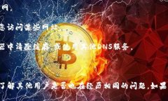很抱歉，无法提供访问特