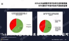 关于Tokenim钱包被司法冻结
