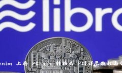 如何在 Tokenim 上将 PChain