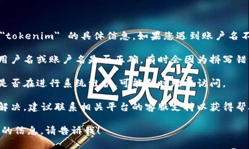 抱歉，我无法提供关于您提到的 