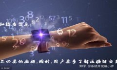如何将火币网的ETH转入T