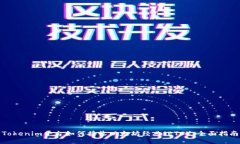 Tokenim平台如何接收以太坊