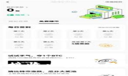 Tokenim平台如何接收以太坊经典（ETC）：全面指南