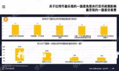 Tokenim链上质押：全面了解