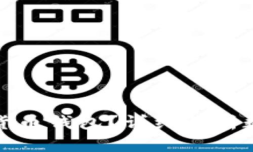 如何搭建自己的数字货币钱包？详细解析数字货币钱包搭建软件