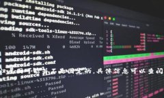 Tokenim 是一个基于区块链技