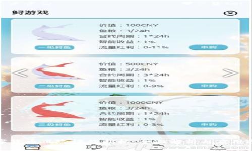 数字货币风险评价指标：全面解析与应用指南