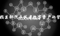 在这个问题上，首先需要