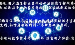 biao ti/biao ti数字货币平台