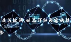 提示：由于文本长度的限