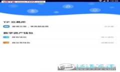 2023年数字货币投资最新行
