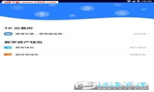 2023年数字货币投资最新行情分析与趋势预测