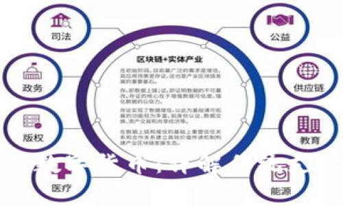 没有手机如何使用数字货币：详解传统支付方式与替代方案