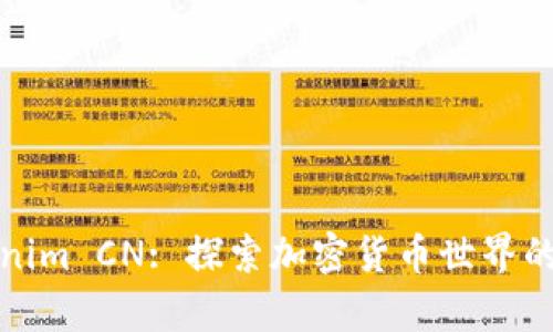 Tokenim CN: 探索加密货币世界的前沿