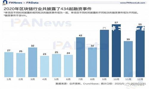 在区块链和加密货币的领域，