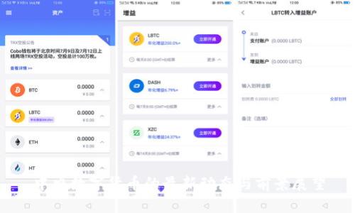 中央数字货币的最新动态与前景展望