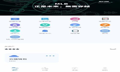 数字货币平台交易指南：新手入门全面解析