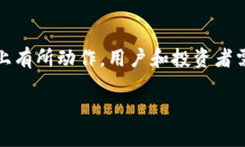 关于“tokenim是否在币安链上”的问题，可以通过以下几个方面进行详细探讨。

1. tokenim概述
tokenim是一个旨在提供高效、安全和方便的数字资产管理和交易的平台。它通常支持多种区块链网络，允许用户创建、管理和交易他们的数字资产。而在当前众多区块链平台之间，币安链因其优秀的性能和庞大的用户基础，吸引了许多项目的关注。

2. 币安链的特点
币安链是由币安交易所推出的公链，其设计初衷是为了解决在传统交易所中存在的一些问题，比如交易速度慢和交易成本高等。币安链的交易处理速度快，并且其费用相对较低，这使得许多项目愿意基于此构建和开展业务。

3. tokenim与币安链的关系
至于tokenim是否在币安链上，这要看tokenim的技术架构和设计目标。如果tokenim需要使用币安链的高性能特性，可能会在未来接入币安链。然而，如果tokenim有其他更适合的区块链结构或目标用户群体，可能就不会选择币安链。很多时候，项目会根据市场需求和技术优势做出选择。

4. 发展趋势
随着区块链技术的发展，越来越多的项目开始考虑跨链功能。例如，一些项目可能会在多个区块链上同时上线来获取更多用户。这也给像tokenim这样的项目提供了更多的发展空间和机会。如果tokenim未来选择接入币安链，意味着将可以利用币安链的用户基础与技术优势，从而更好地发展自身的生态系统。

5. 总结
总之，tokenim是否在币安链上，取决于项目的发展需求与市场战略。如果tokenim希望借助币安链的流量和技术优势，未来可能会在币安链上有所动作。用户和投资者需要密切关注tokenim的官方动态，以获取最准确的信息。

如果您想探讨具体的技术细节或其他问题，欢迎继续讨论！