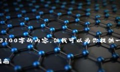 注意：这里是一个模板示