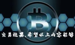   如何在狐狸钱包中出售