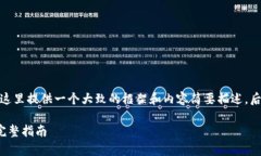 注：由于字数和详细内容