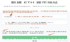 如何出售Tokenim币：全面指